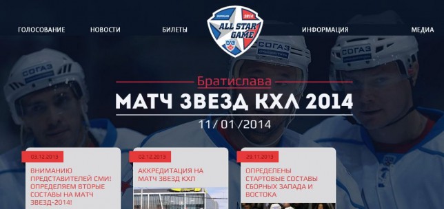KHL3